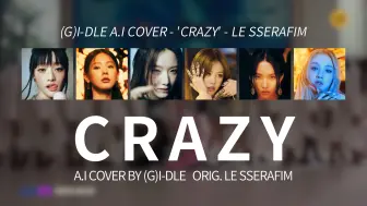 AI COVER-(G)I-DLE-'CRAZY'-LE SSERAFIM