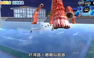 樱花校园模拟器：樱花城市被海水淹没了，居然出现了可怕的海怪！