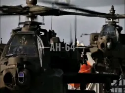 “AH-64 阿帕奇”