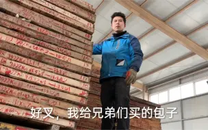 马小跳网吧大神团队，无奈的把挣钱的大活让给别人，怎么回事？