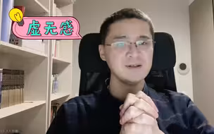 【温柔的罗翔】如何对抗虚无感呢?