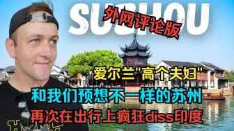 爱尔兰