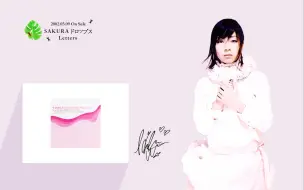 【宣传唱片】宇多田光 - 2002「SAKURAドロップス」我是熊 官方非卖品 日版 宣传唱片