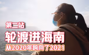 海风吹走了所有的烦恼，海浪传递了未知的欣喜