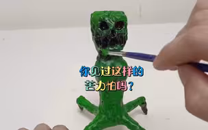 这是苦力怕吗？