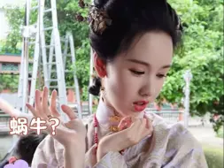 尖叫的小嘟嘟难得一见 我作证 小嘟嘟确实害怕虫子嘿嘿 和小朋友一起“蘑菇 蘑菇”好可爱嗷