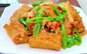 这样的豆腐烧肉你们吃过吗，实心的油豆腐外酥里嫩真的特别好吃#豆腐烧肉