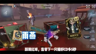 【前S杂技】牵制使徒教学