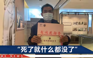 女子凌晨跳江边哭边喊，流浪汉跳江救人，说出1句话让人太心酸
