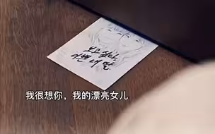 秀莲画画哄好了锡京，躲在门后大哭，只存在于回忆里的母女线好好哭