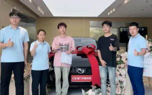 交车仪式完成，祝您一路平安，享受驾驶的乐趣，愿每一次的出行都充满惊喜与收获，交车快乐！#传祺影豹#交车只是你享受服务的开始