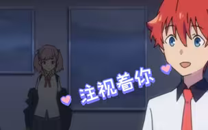 【古立特宇宙】废案女主：粉毛学妹全cut。他们在看舞台剧，而我在看你。