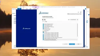 abaqus2024安装教程abaqus安装包及下载教程abaqus软件下载