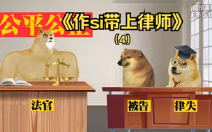 律失：给我自己争取个si缓！