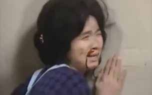 【志村健】你打别人都是演戏 只有打我是真打...