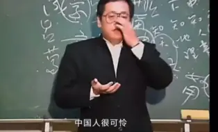倪师：一个思维，让你少走几十年弯路。