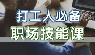 你知道高手怎么添加序号吗？