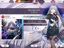 【Arcaea科幻片/世界首位】 Designant.红键异象版 [BYD 11+?] PM!!!