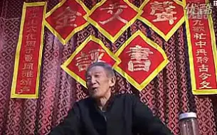 金文声评书经典 - 《清洪帮演义》全本