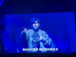周杰伦演唱会长沙Day3 开不了口