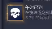 “我欠你个人情”