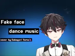 【AI酒寄飒马】Fake face dance music