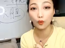 曲曲:女生在感情当中一定要大胆地进入到对方的防守地带，才是打开一段真诚热烈的关系的密钥