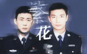 “遇见你的眉眼 如清风明月”