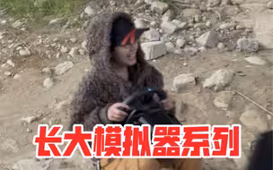 遥控车终于打火成功了