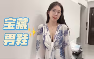 青花瓷眼镜Lily限时回归！