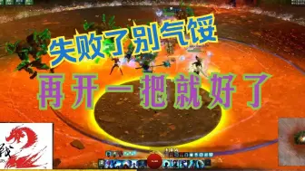 激战2 又是戒骄戒躁的一天