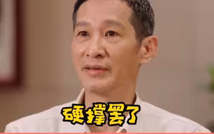 王劲松在《大明王朝1566》中针灸的戏是真的扎了40多针