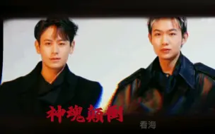 【KPL】神魂颠倒| 电竞选手脱下队服是什么样子
