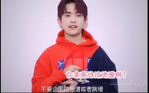 放开了的易烊千玺让我觉得他以后会腾化