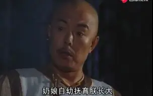 纪晓岚和珅不在，乾隆和十四王爷的这番话，才是真正的帝王权术