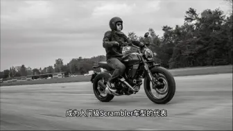 79900，杜卡迪中国发布2025款 Scrambler Icon Dark#杜卡迪#摩信网#摩托车信息