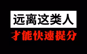 毁了一模的，其实是情绪内耗