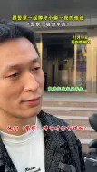 跟警察一起淋雨，他多了一分理解#西安头条#