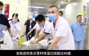32岁厨师中暑住进icu，10年工资一夜花光！