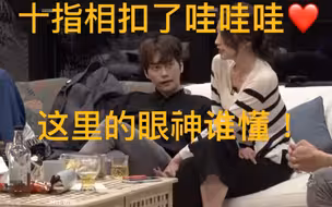 微醺姐姐和可怜弟弟（海恩努那和贤圭弟弟）