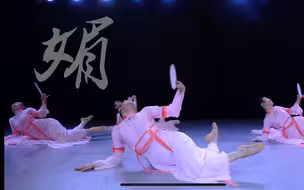 孙科携集训班学员演绎又灵又撩的改编版《媚》 原创编舞：胡岩