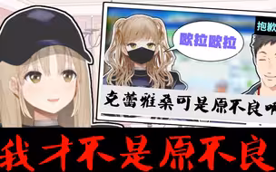 【中字】