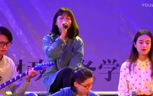 房东的猫 毕业晚会翻唱 《借我》 开口跪的小黑和长发佩岭了解一下