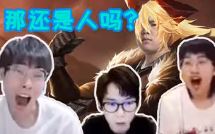 各大主播目睹Djie总决赛1V4，全体沦为真香现场