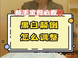 深受夜醒之苦的妈妈，你的解药来啦~