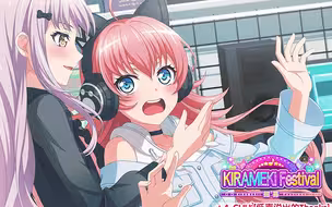 【CHU²——低声说出的Thanks】动态卡面展示