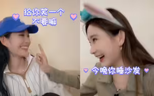 【诗情画奕】zsy:王奕今天臭臭的睡沙发吧 wy:不行！（愤怒）‖我os:你会舍得让她睡沙发？