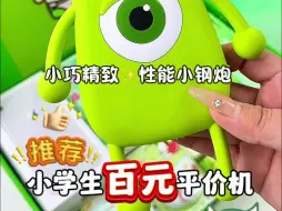 不管过去多少年，iPhone8依旧是王者般的纯在！！！