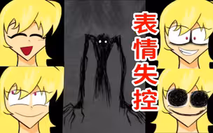 笑嬉了！表情失控！森林中的诡异少女！《The Well Speaks To Me》恐怖游戏