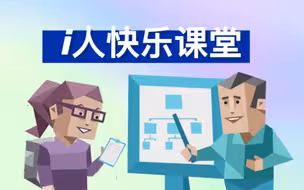 什么神仙学校啊还有i人区